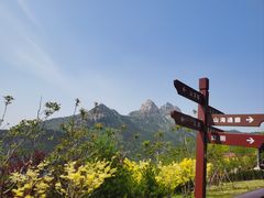 -北岭山森林公园