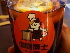 -伽喱博士 Dr.CURRY咖喱饭(太阳宫咖喱店)