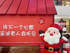 -SM城市广场(扬州店)