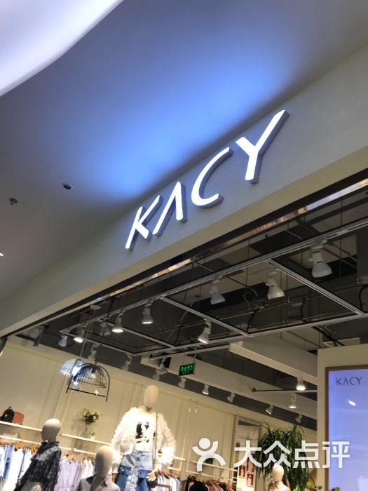 kacy(新荟城购物中心店)图片 - 第4张