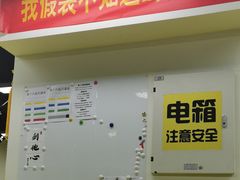-尚恩跆拳道(常营店)