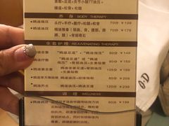 -鸥迪足道(老虎滩店)