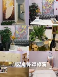 -紫琪尔胸部养护中心