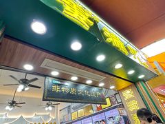 -蛋满灌·非遗手工灌蛋(龙头路店)
