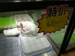 -仲盛世界商城