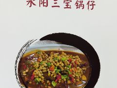 -黄牛肉馆·皖南土菜