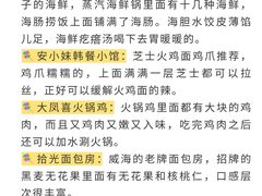 -幸福门