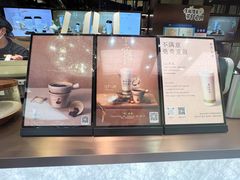 -茶米有言(城市市集龙之梦店)