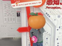 -陕西科学技术馆