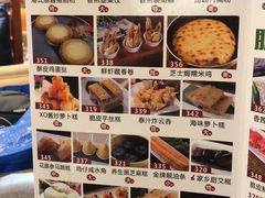 -敦煌喜宴(万达广场店)
