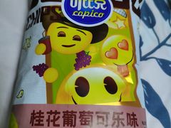 -可口香·非遗老号烧烤(南岗直营店)