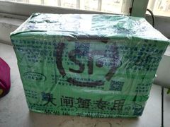 -珍宝蟹舫·巴城味道(巴城总店)