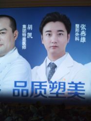 -昆明梦想医疗美容医院