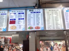 菜单-向群锅饺(登高路店)