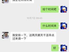 -爱玛裕家居购物广场