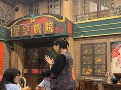 -星空密室·精选(天一豪景店)