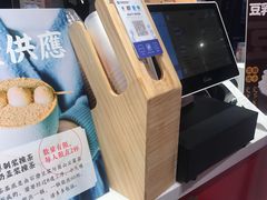 -半仙豆夫(安东老街店)