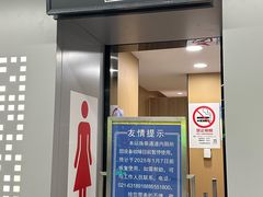-百盛优客城市广场(天山店)