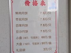 -新川饮食(新川小区店)