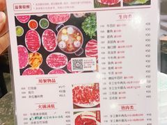 -八合里牛肉火锅(新洲店)