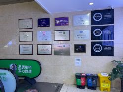 -重庆军科整形美容医院