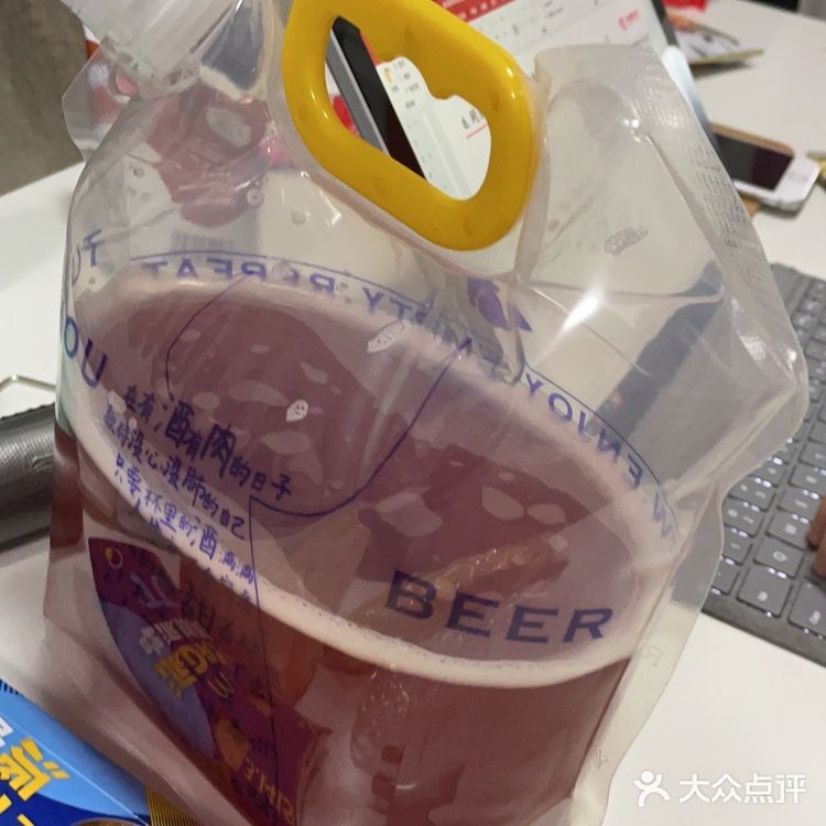 家附近最好喝的小酒馆