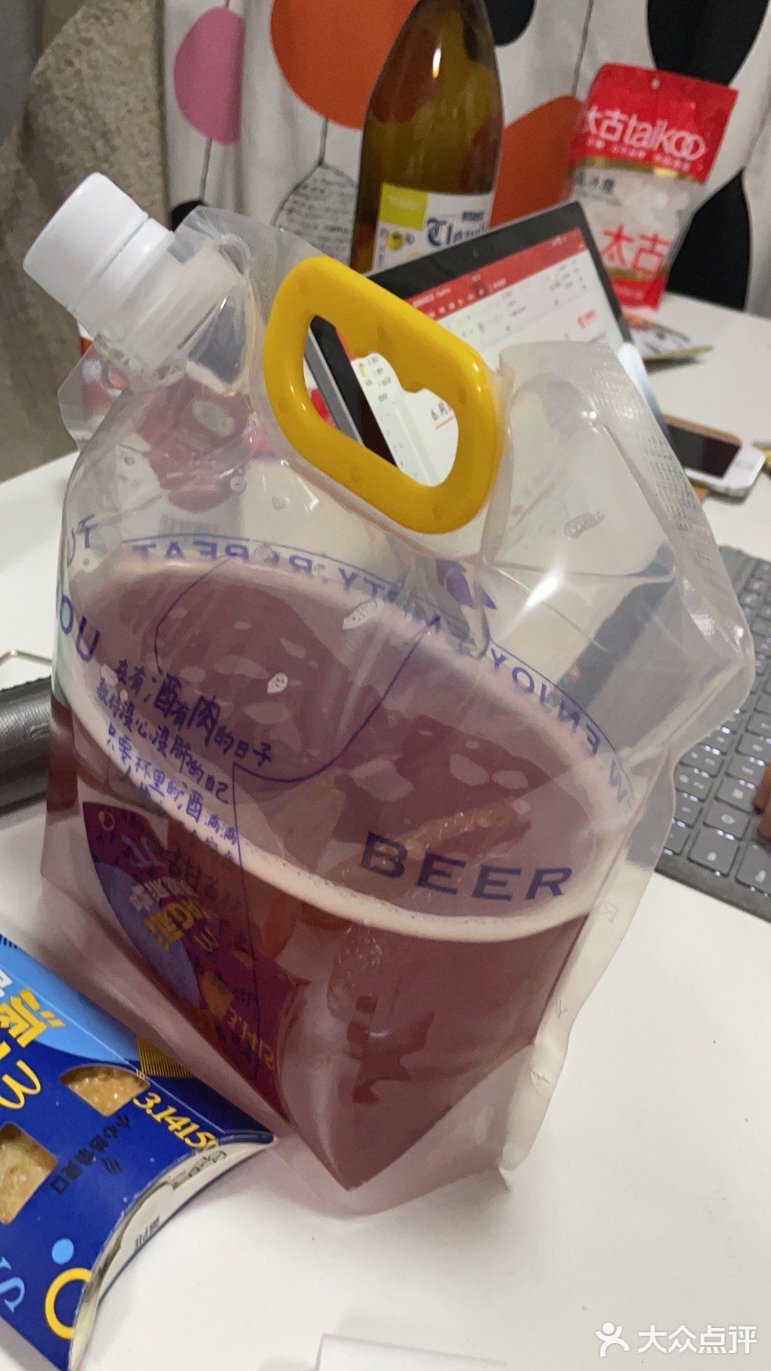家附近最好喝的小酒馆