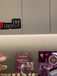 -杭州海亮医院 · 禾芸嘉医美中心