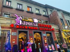 门面-巴伐利亚啤酒坊(意式风情街店)
