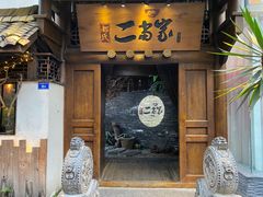 门面-都氏家DUSJOY(翡翠城店)