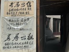 -鸣鹤古镇