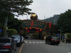 -东部华侨城