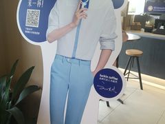 门面-瑞幸咖啡(浙江大学紫金港校区店)
