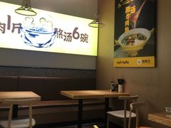 -黔真牛原汤牛肉粉