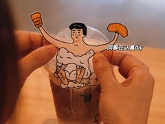 -麦当劳(平和堂店)