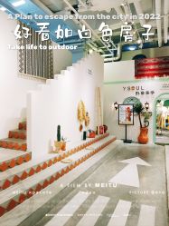 -好看加白色房子