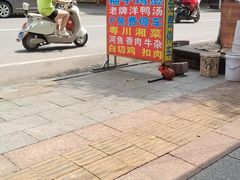 -柳周农家菜特色老店沙田柚美食(东大街店)