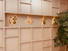 -漕河泾街道图书馆(漕河泾社区文化活动中心店)