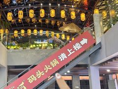 -纸盐河码头火锅(十八梯店)