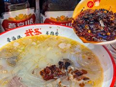 -武圣羊汤·西北面(朝阳门店)