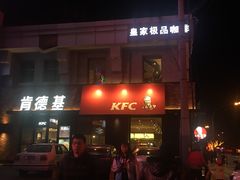 -肯德基(西稍门店)