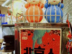 -和平菓局(王府井店)