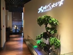 -客语客家菜(佳兆业广场店)