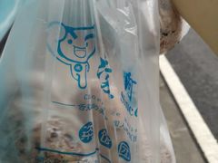 -凌阿姨·粢饭团(清扬路店)