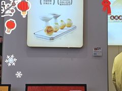 -咬不得高祖生煎·简餐(骆家庄店)