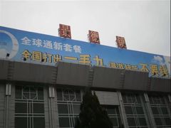-景德镇站