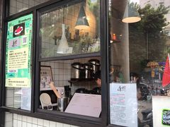 门面-摩柠手作茶室(国贸店)