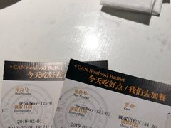 -加餐海鲜自助(宝龙一城店)