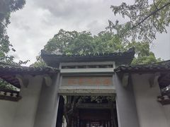 -白鹿洞书院