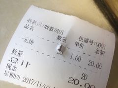 -石饮红星包子(中山路店)